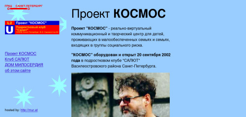 http://kosmos.mur.at/